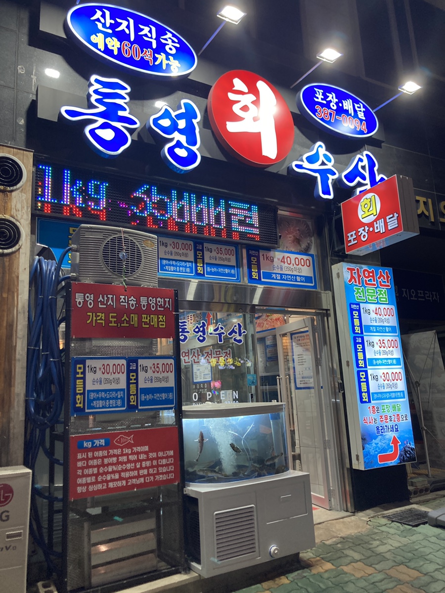 지오수산 이미지