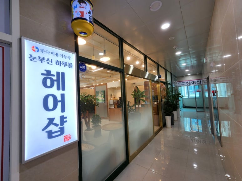 비앤비수학학원 이미지