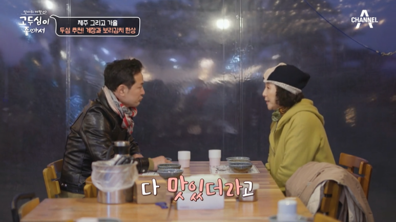 보배쌤보리김치와게장 이미지