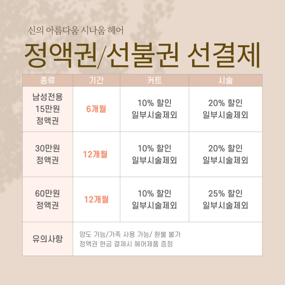 시나움 이미지