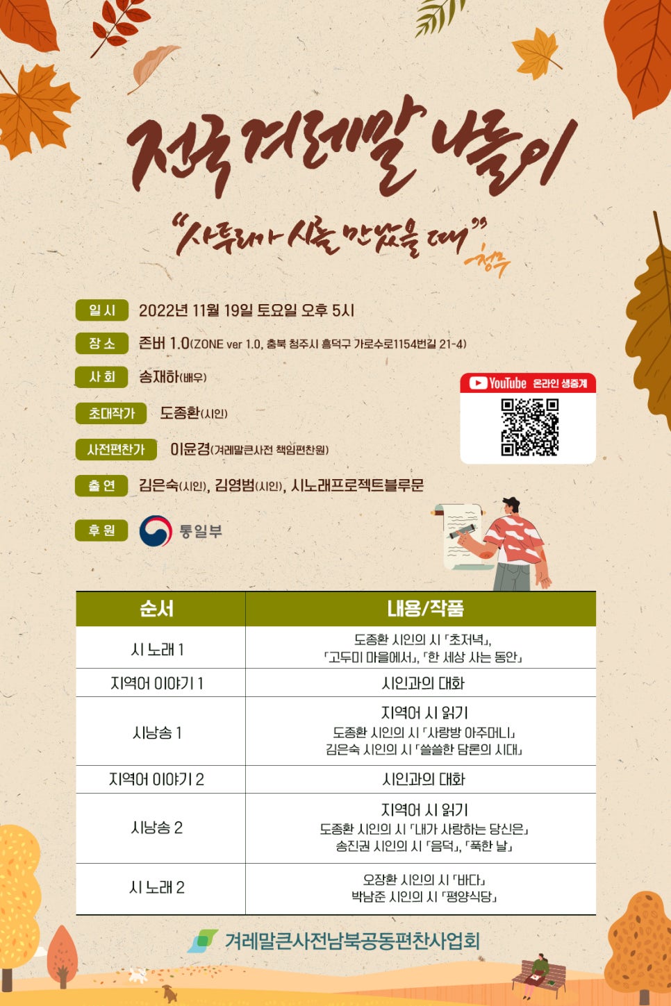 존버1.0 이미지