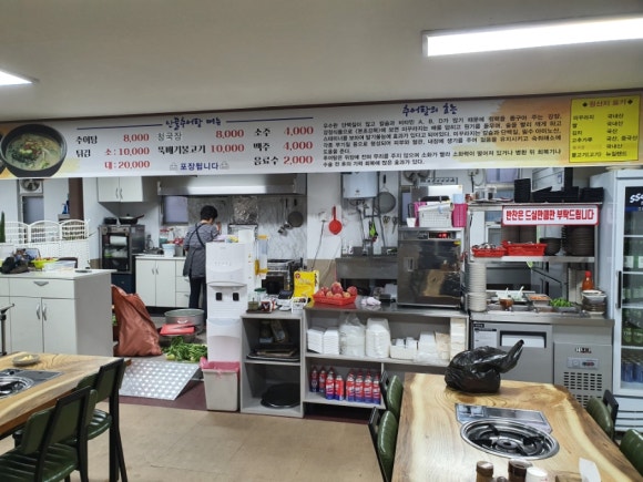 안골추어탕안골불고기 이미지