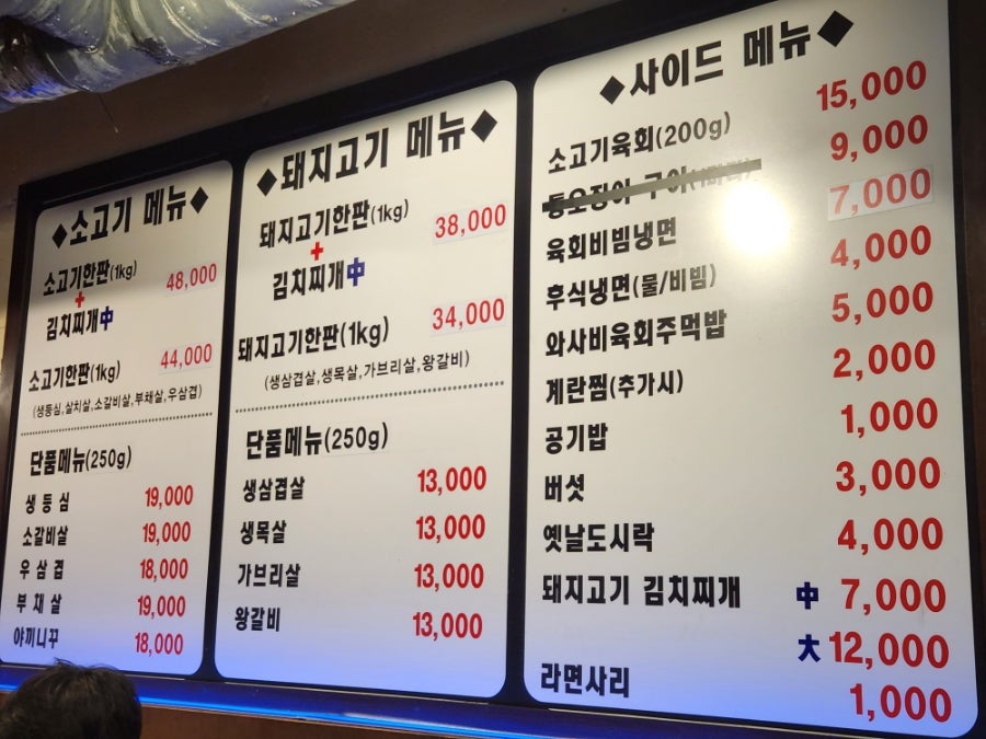 화통집역말 이미지