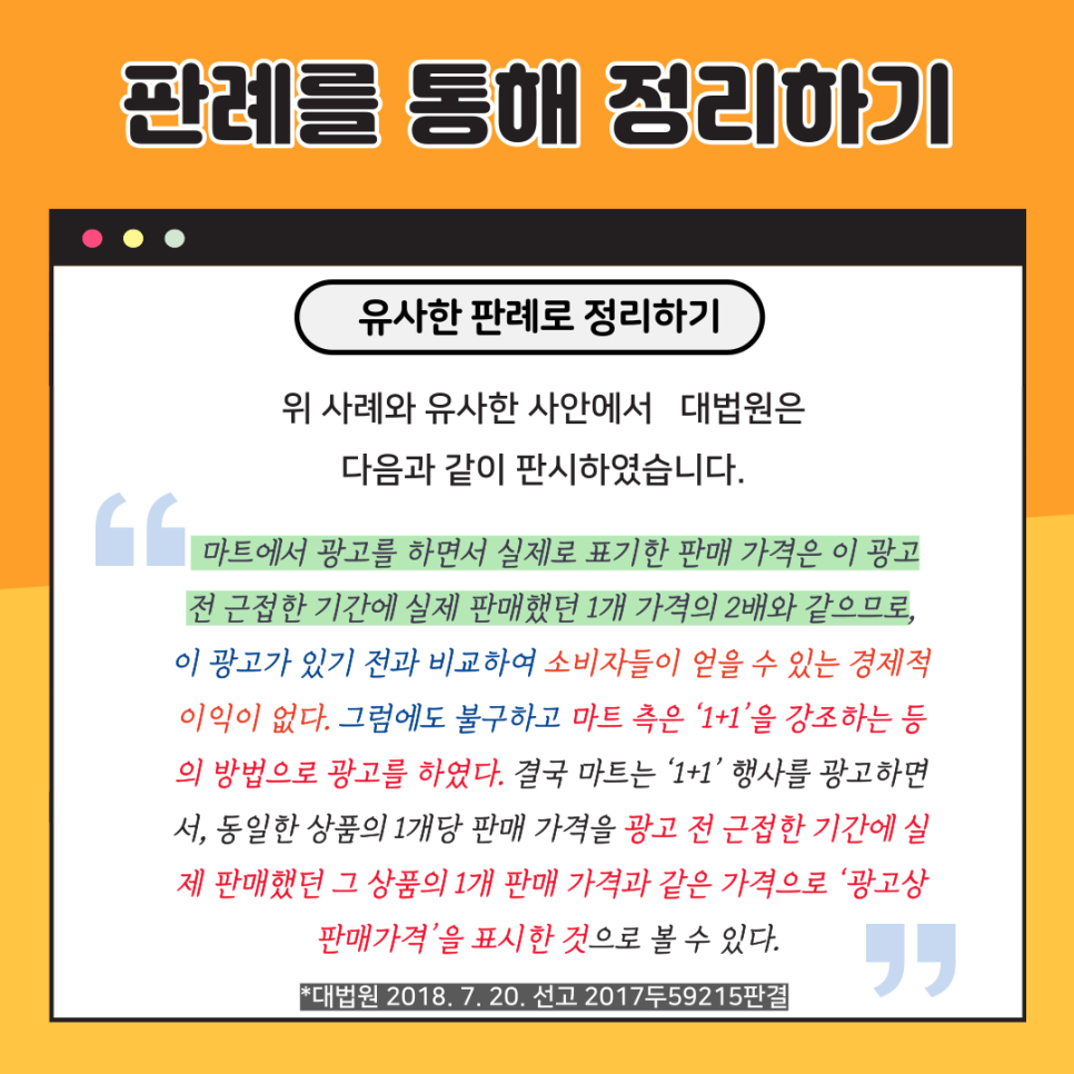 동일광고 이미지