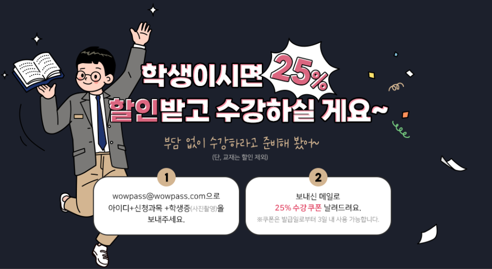 알짜유통 이미지