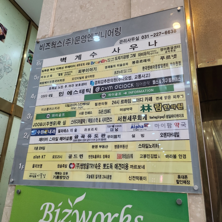 초코누리 이미지