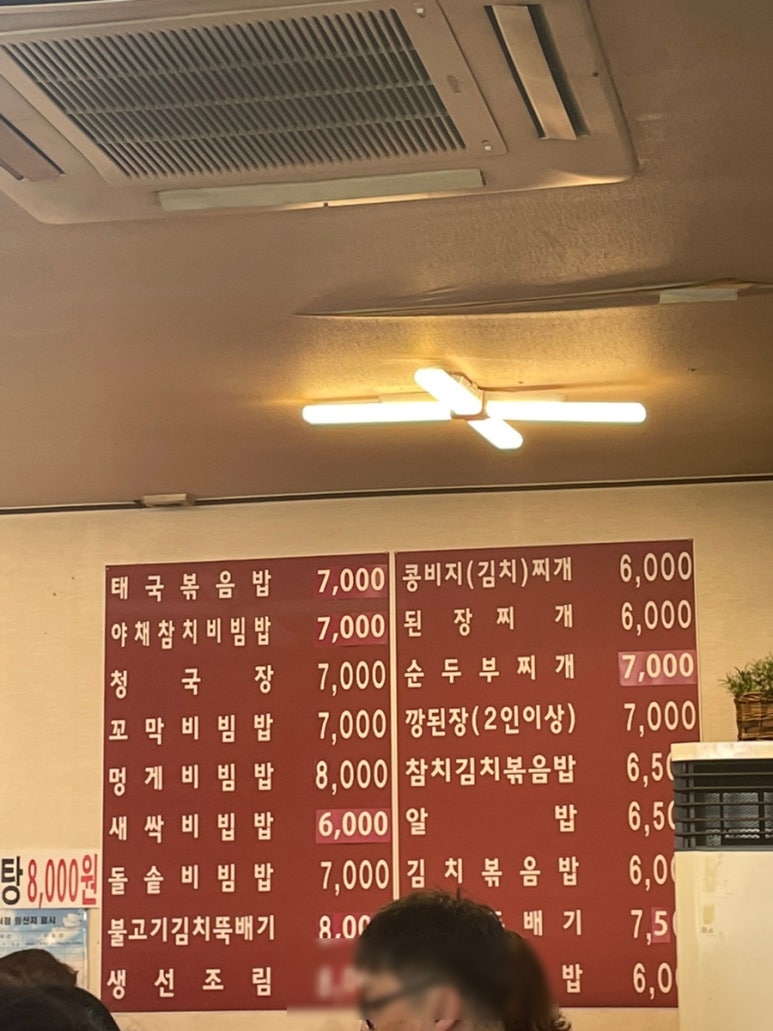 이공냉면 이미지