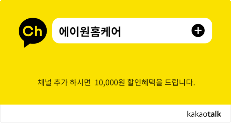 정든세탁 이미지