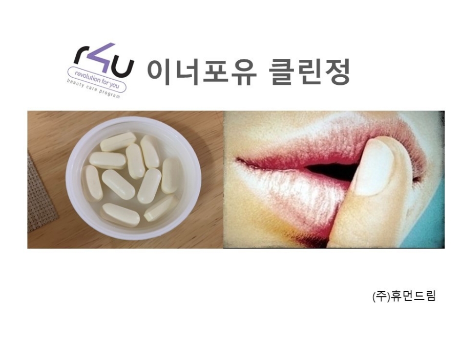 알포유 이미지