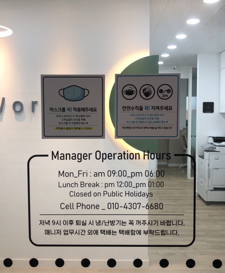 오피스디오 이미지