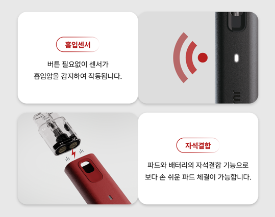 저스트포그전자담배 이미지