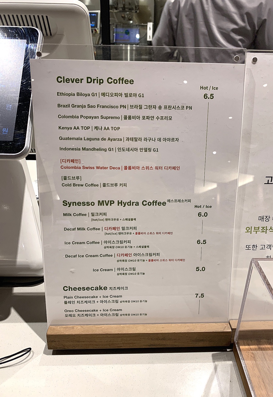 일등아이스크림 이미지