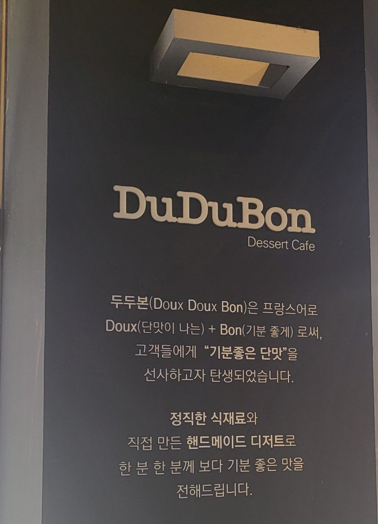 두두본 이미지