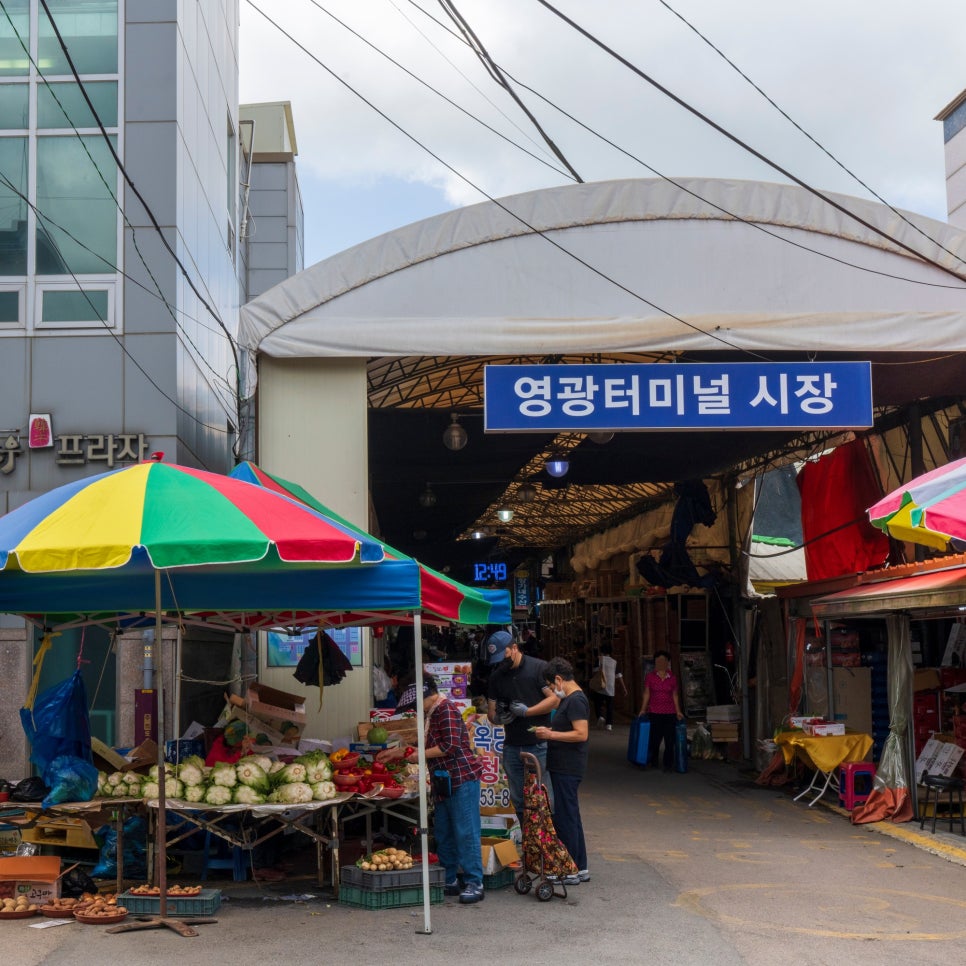 영광축협하나로마트 이미지