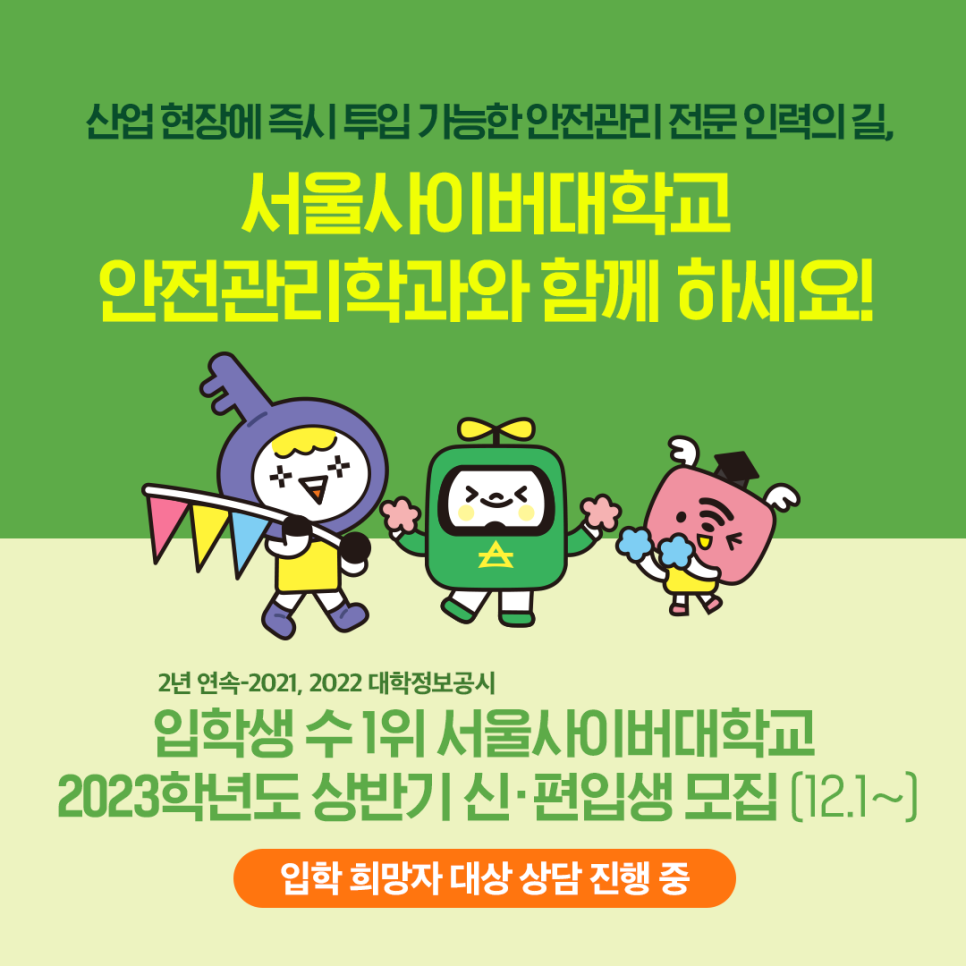 대한전기안전원 이미지