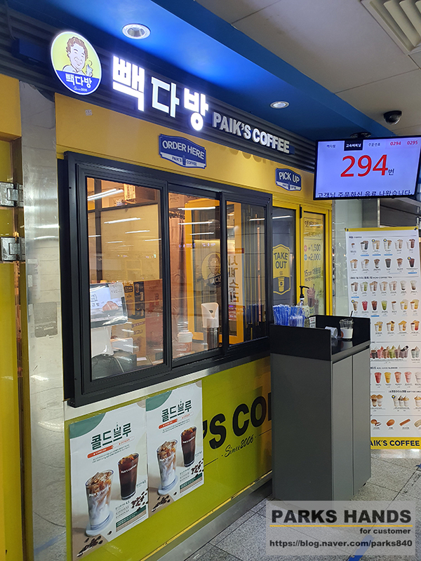 지하다방 이미지
