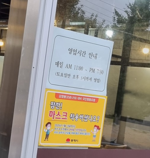 동송볼링장 이미지