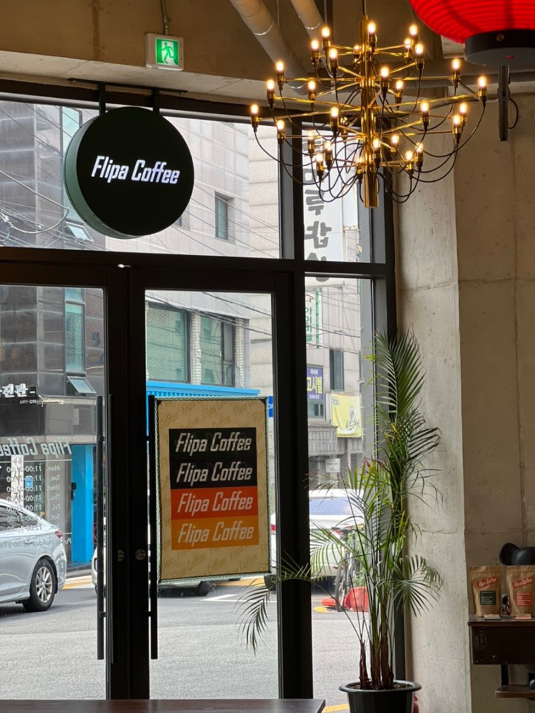 플리파커피 이미지