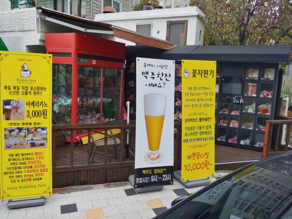 로앤플라워 이미지