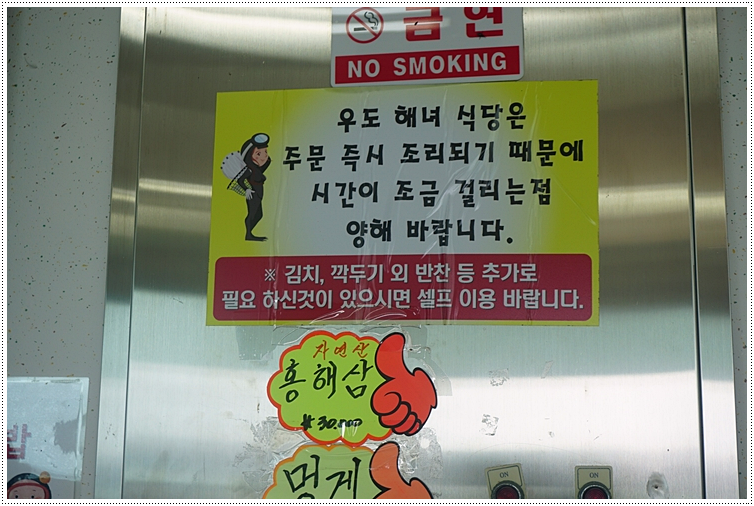 자연의맛식당 이미지