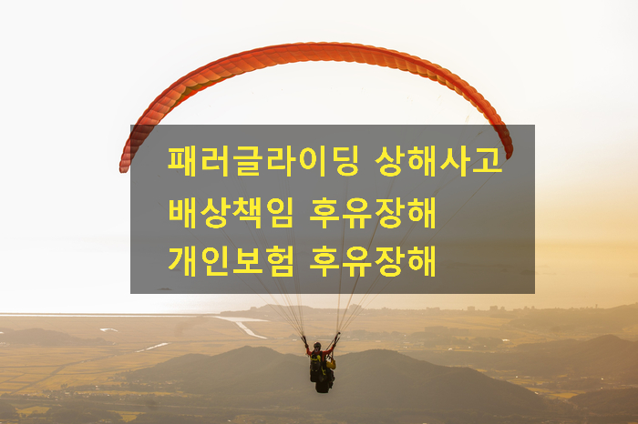 장원손해사정행정사사무소 이미지