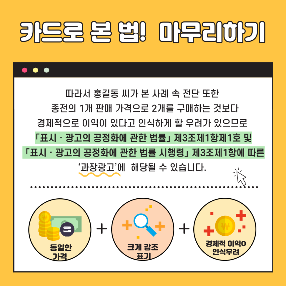 동일광고 이미지