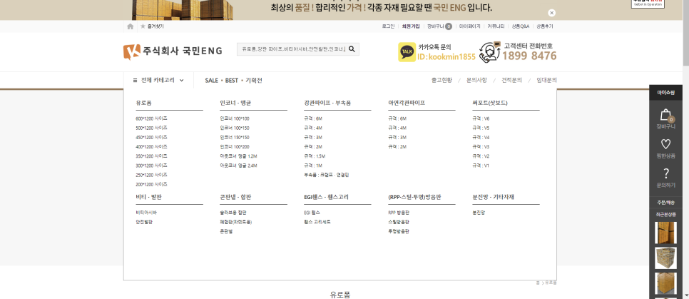 다한ENG 이미지