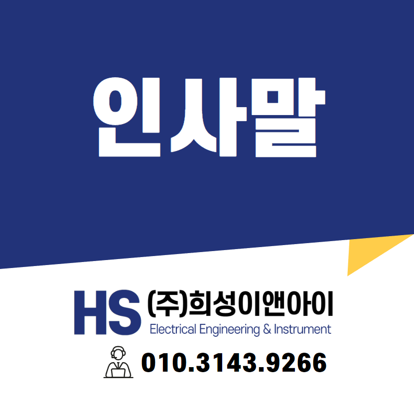 희성산업주 이미지