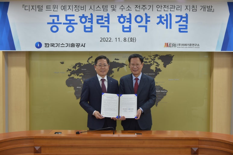 한국방폭기술센터 이미지
