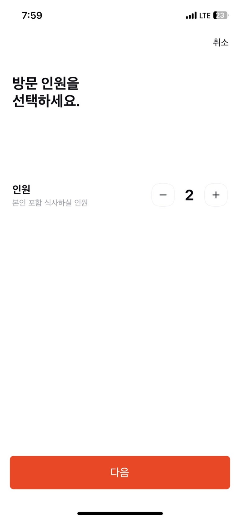 피크닉스시 이미지