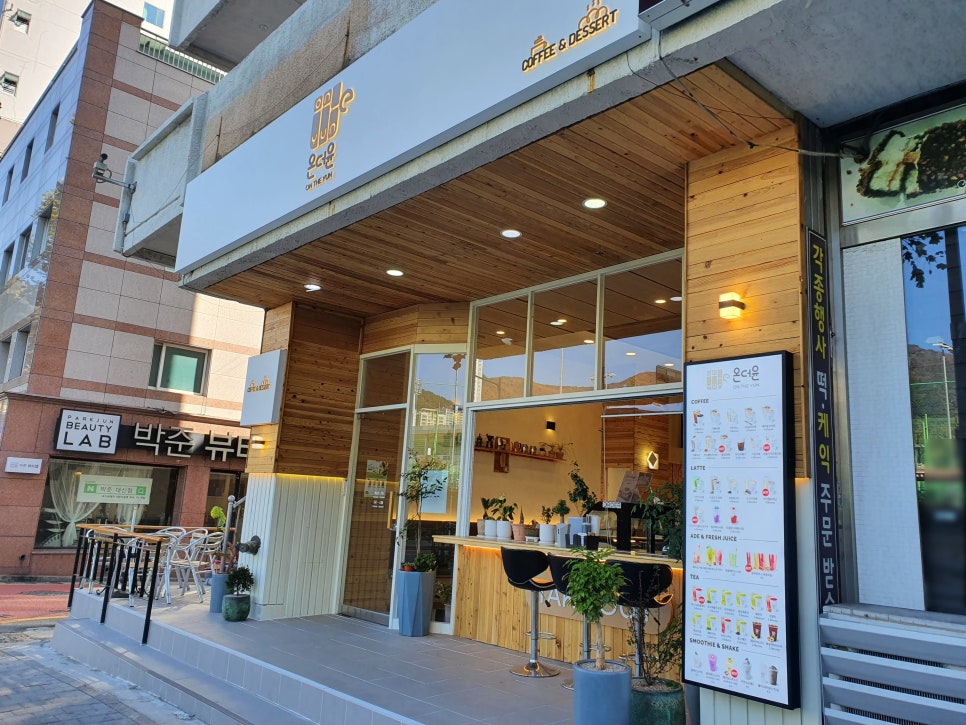 카페온더윤 이미지