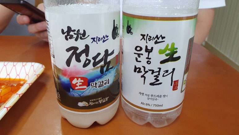마트타운(지리산점) 이미지