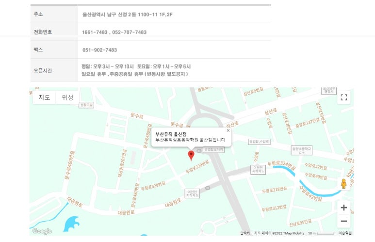 부산뮤직대신실용음악학원 이미지