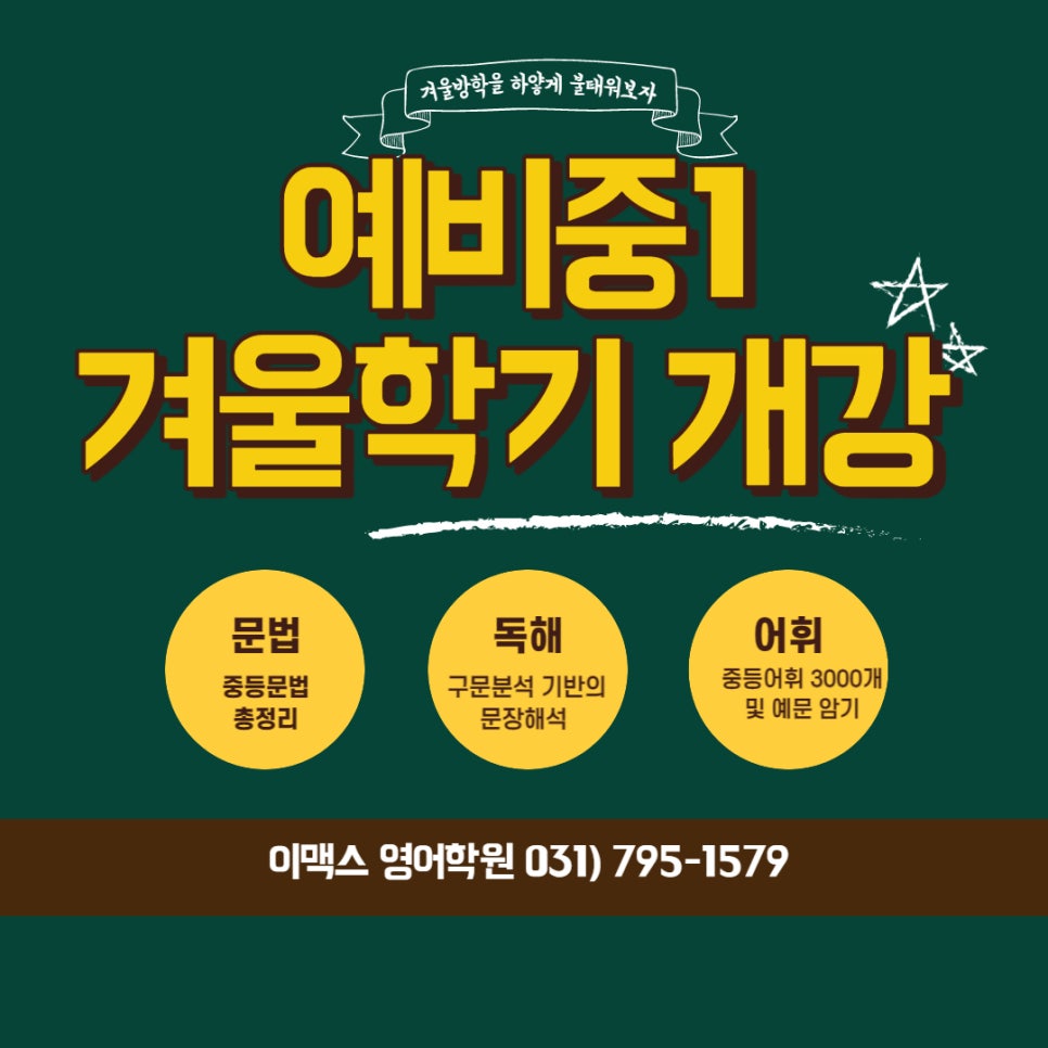 윤슬영어 이미지