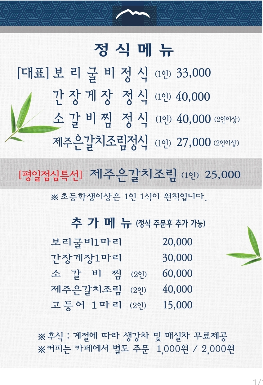 산나래 이미지