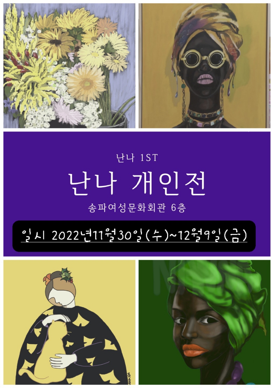씨티겔러리 이미지