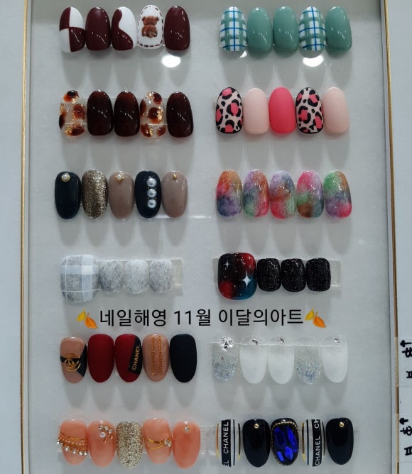 네일해영 이미지