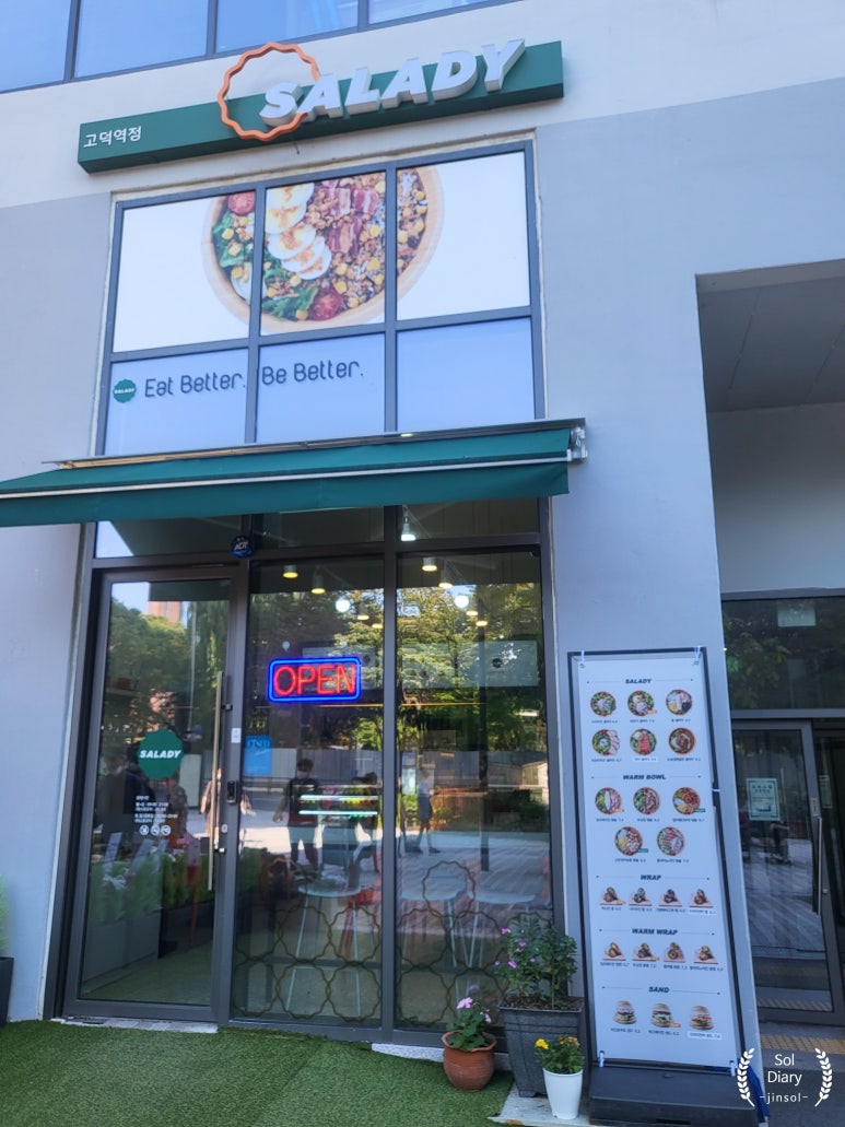샐러디 고덕역점 이미지
