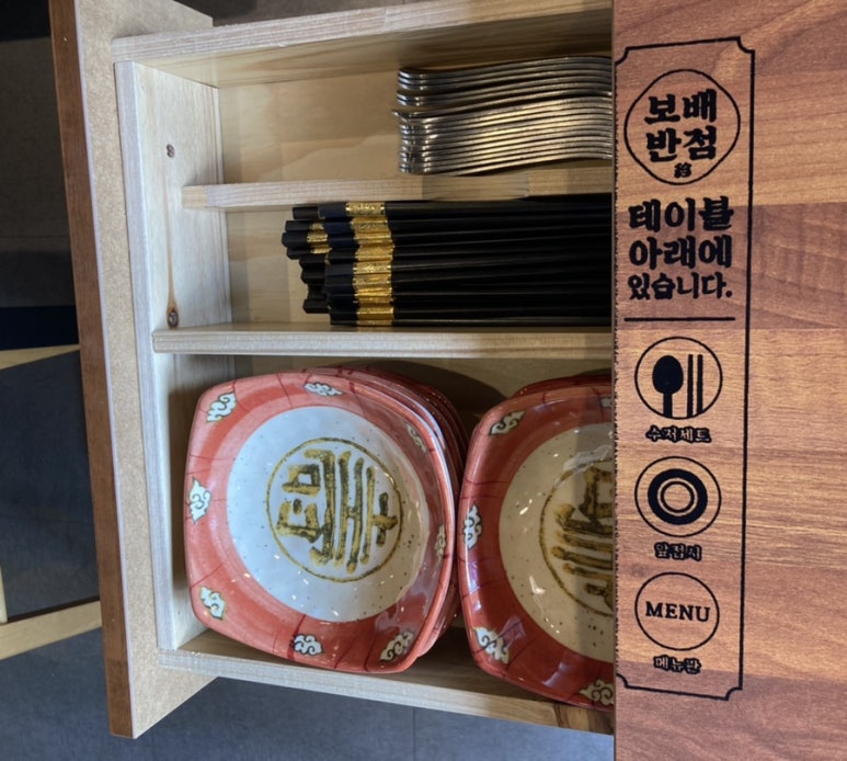 보배반점강릉포남점 이미지