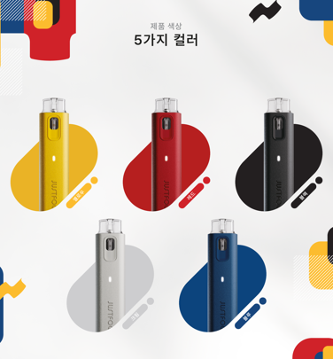 저스트포그전자담배 이미지