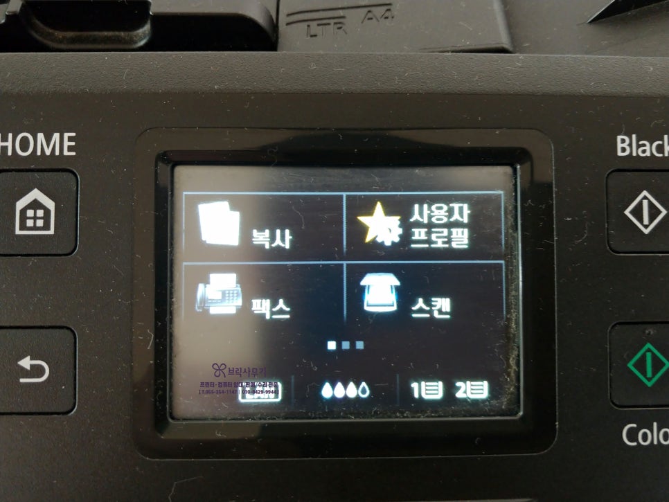 브릭사무기 이미지