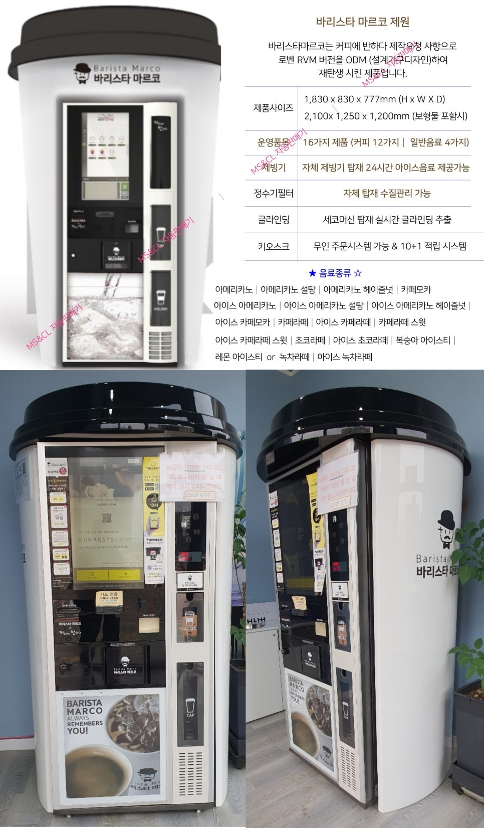코인워시365독산역롯데 이미지