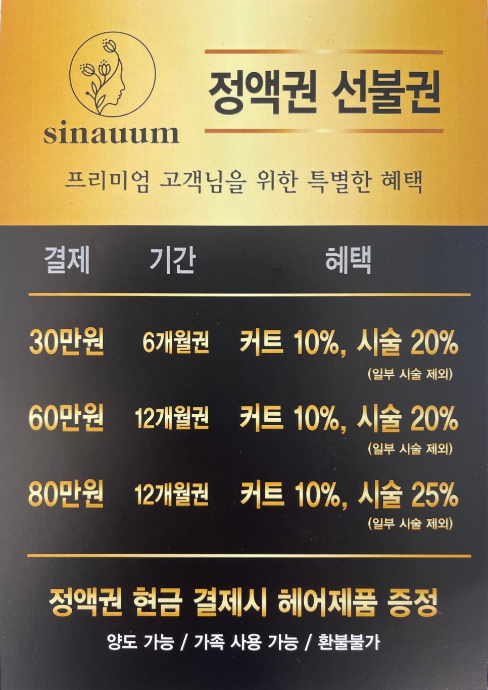 시나움 이미지