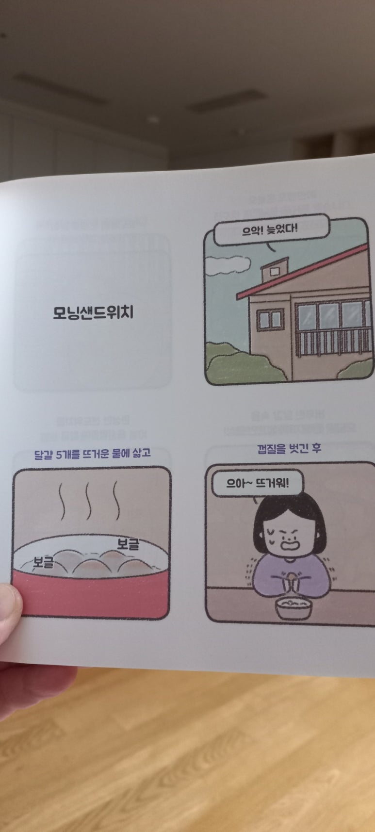 오늘을담다 이미지