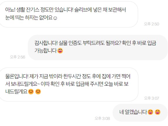 하나장 이미지
