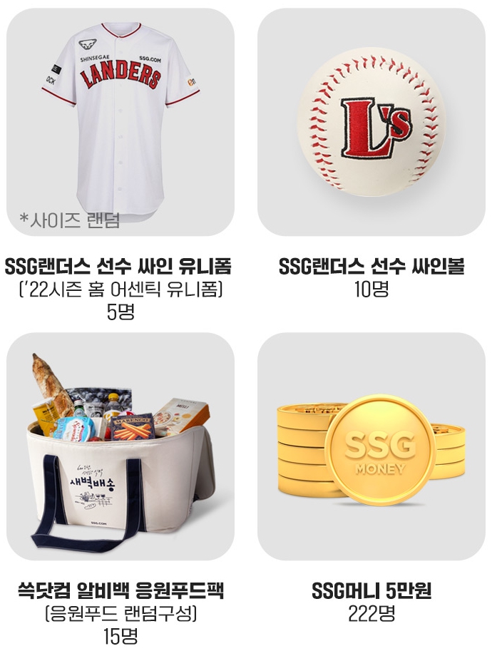 싸인머니 이미지