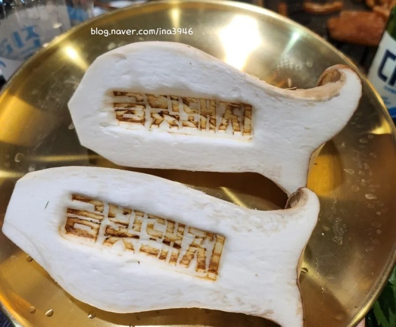 금빛문구 이미지