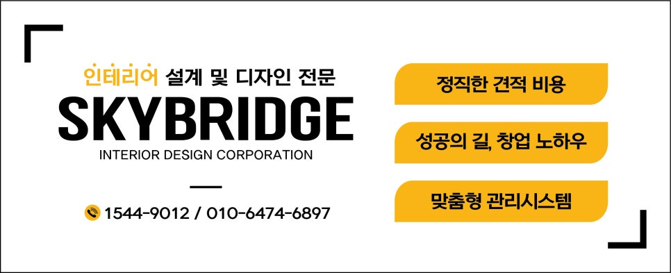 이스포츠pc방 이미지
