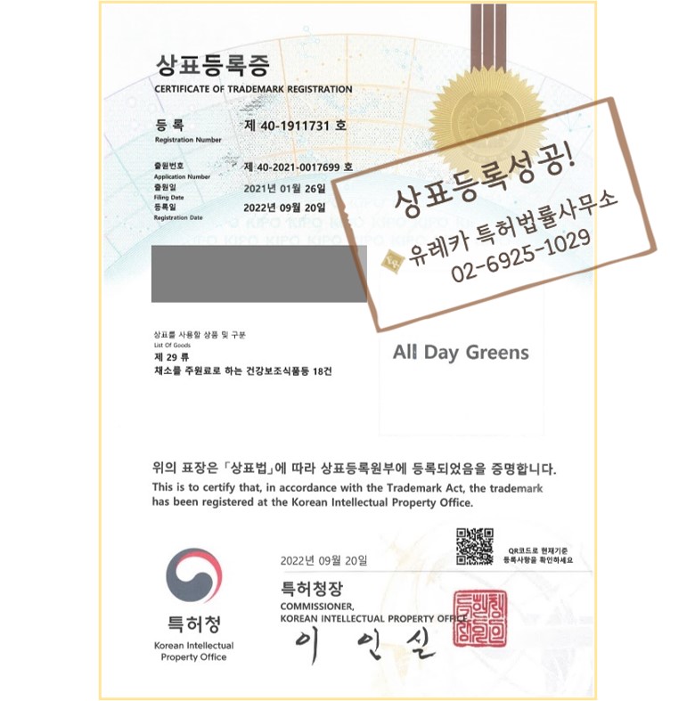 모음법률사무소 이미지