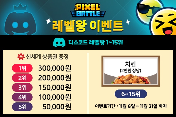 프로젝트 픽셀 이미지